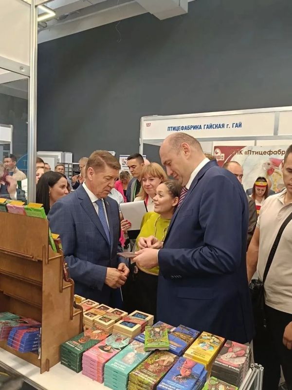 В эти дни в Оренбурге проходит выставка-форум «Меновой двор - 2026» В эти дни в Оренбурге проходит выставка-форум «Меновой двор - 2026»