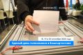 �������, 18 �������� 2026 ����, ��������� ������ ���� ����������� � �������������