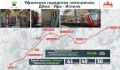 Удобные поездки по Уфимской городской агломерации
