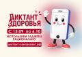 ���������� ������� ������� �� ������������� ���������������� ����� �������� ��������-2026�