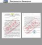 Фактчекинг по-башкирски: в районы Башкортостана рассылают фейковое постановление ЦИК о голосовании в военкоматах
