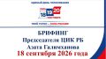 � ������������ �����-������ ������� � ���������� ������������ � 2026� ��������� ������� ������������ ����������� ������������� �������� ���������� ������������ ����� �����������
