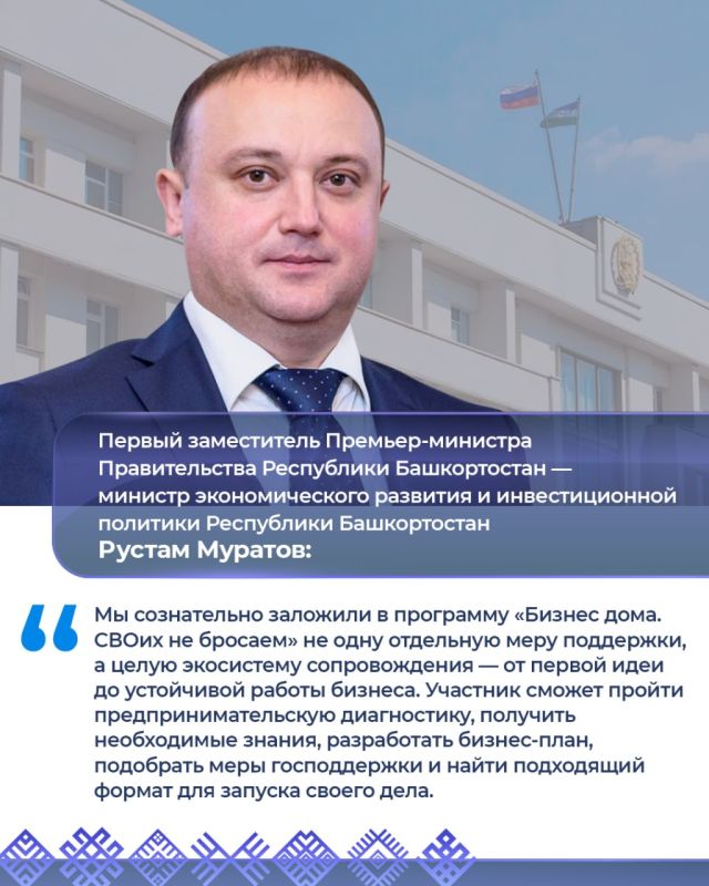 Работа вице-премьеров 14—18 сентября: Работа вице-премьеров 14—18 сентября: