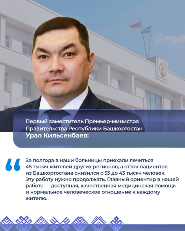 Работа вице-премьеров 14—18 сентября: Работа вице-премьеров 14—18 сентября:
