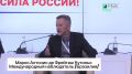 Международные наблюдатели высоко оценили ход выборов в Башкирии
