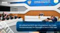 80 ��������� ��� ��������������� �������� ��������������� ������������� � 2026 ����