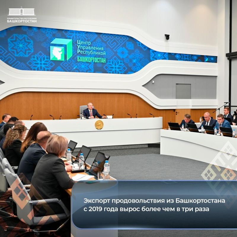 Экспорт продовольствия из Башкортостана с 2019 года вырос более чем в три раза