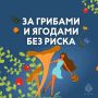 ������� ��������: ��� ����� � ��� � ����������� ����