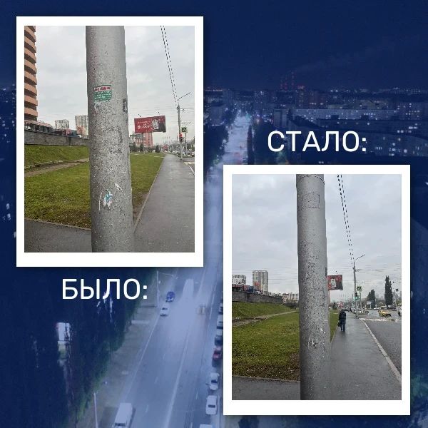 Специалисты МБУ «Уфагорсвет» регулярно контролируют состояние опор наружного освещения в Уфе Специалисты МБУ «Уфагорсвет» регулярно контролируют состояние опор наружного освещения в Уфе