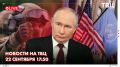 Владимир Путин провел телефонный разговор с наследным принцем Саудовской Аравии Мухаммедом бен Сальманом Аль Саудом