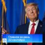 ������� ������� �� ����, 22 �������� 2026 ����