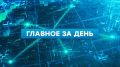 Рубио обвинил Украину в атаках на нефтяные суда, связанные с США