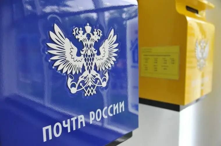 Жители Башкирии могут проголосовать за выбор населенных пунктов для подключения к мобильному интернету по почте