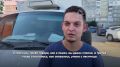 «Никаким героем себя не ощущаю