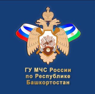 РСЧС Республика Башкортостан: Режим БЕСПИЛОТНАЯ ОПАСНОСТЬ введен в Республике Башкортостан 23.09.2026.Будьте внимательны! Доверяйте только официальным источникам информации!