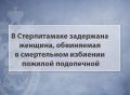 � ������������ ��������� �������, ���������� � ����������� �������� ������� ����������