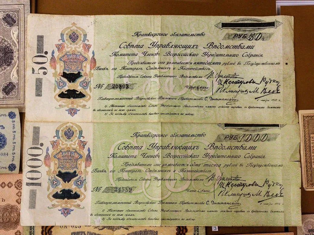 26 сентября 1865 года (14 сентября по старому стилю) в Уфе открылось отделение Государственного банка 26 сентября 1865 года (14 сентября по старому стилю) в Уфе открылось отделение Государственного банка