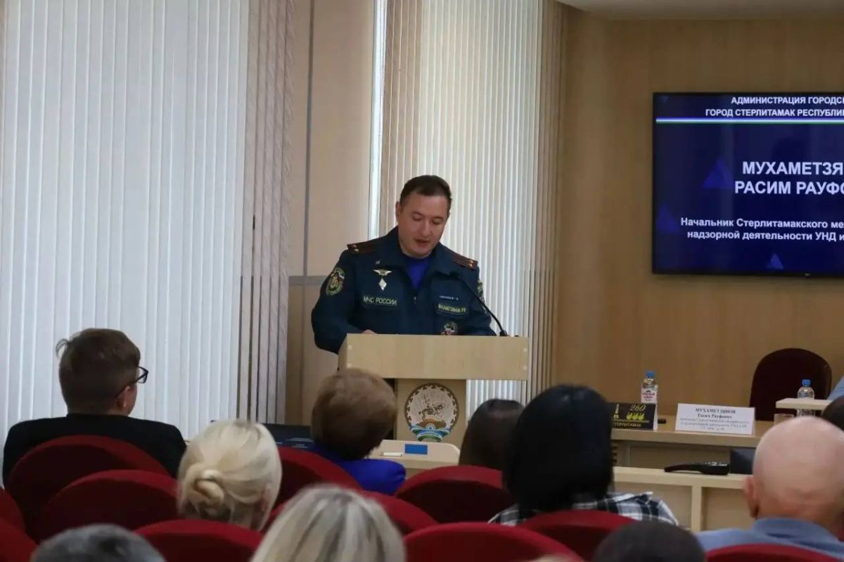 В администрации города прошло совещание по соблюдению правил пожарной безопасности в торговых центрах В администрации города прошло совещание по соблюдению правил пожарной безопасности в торговых центрах