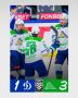 «Салават Юлаев» обыграл на выезде московское «Динамо» со счетом 3:1