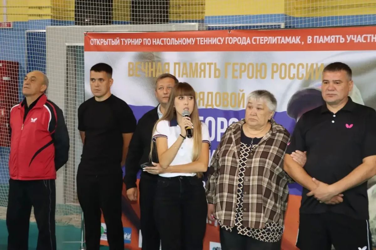 Открытый турнир по настольному теннису памяти участника СВО Сергея Николаевича Егорова Открытый турнир по настольному теннису памяти участника СВО Сергея Николаевича Егорова