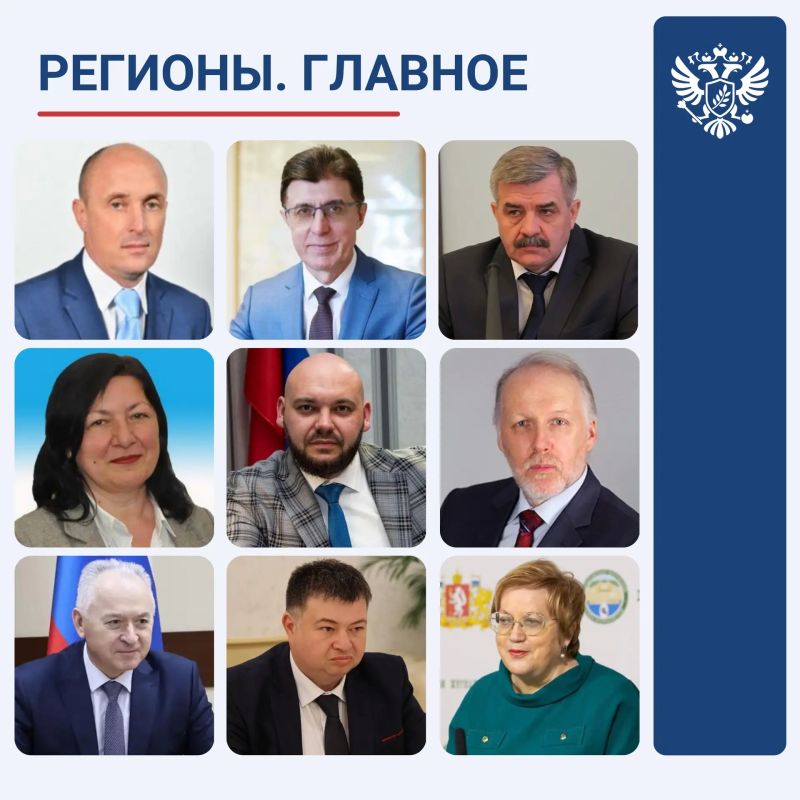Яна Лантратова: Друзья! В рубрике #РегионыГлавное продолжаю делиться результатами работы региональных Уполномоченных по правам человека за неделю