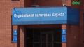 Массовая рассылка налоговых уведомлений стартовала в Башкирии