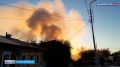 Появилось видео с места пожара на улице Подвойского в Уфе