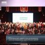 В Башкортостане подвели итоги регионального этапа трех федеральных туристических премий