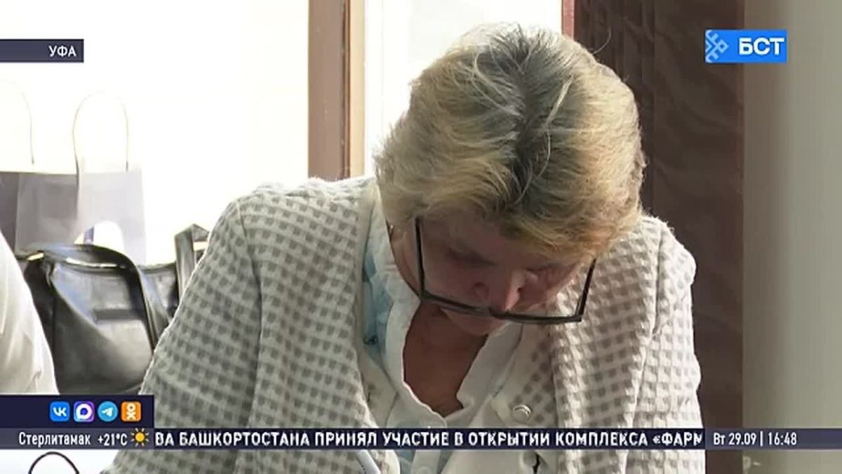 В Уфе прошёл чемпионат по финграмотности среди людей старшего поколения