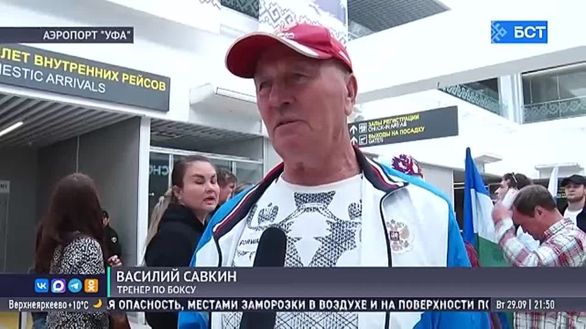 Азалия Аминева из Башкирии завоевала золото на соревнованиях в Болгарии