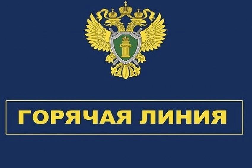 В прокуратуре республики пройдет «горячая линия» по вопросам оказания медпомощи и лекарственного обеспечения граждан