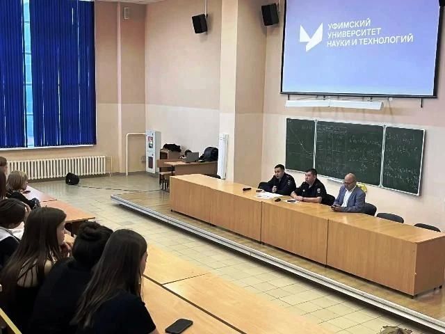 В Башкортостане в Уфимском университете науки и технологий прошла профилактическая встреча с сотрудниками уфимской полиции В Башкортостане в Уфимском университете науки и технологий прошла профилактическая встреча с сотрудниками уфимской полиции