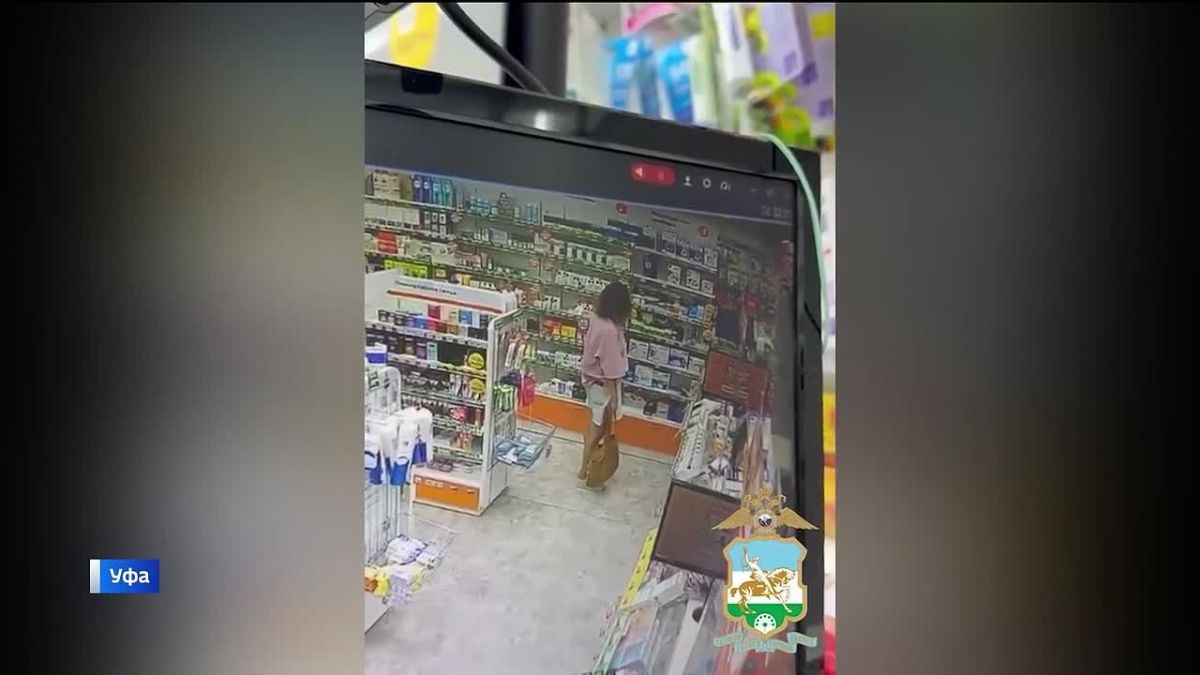 В Уфе задержана подозреваемая в нескольких кражах тонометров из аптеки