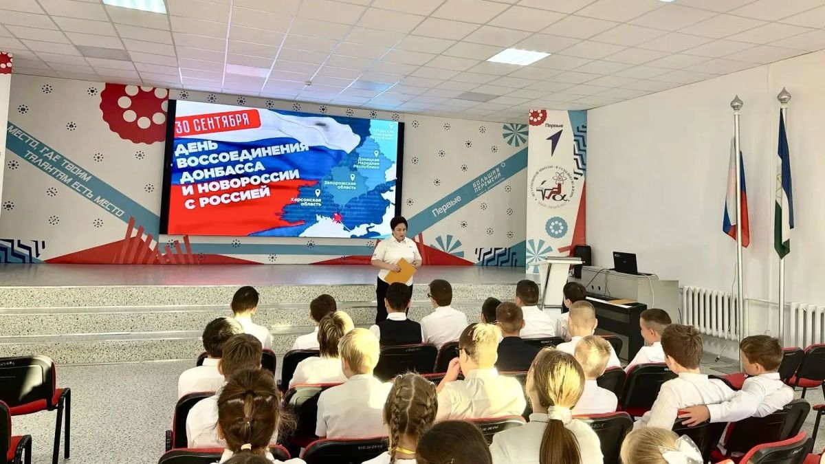 30 сентября — День воссоединения ДНР, ЛНР, Запорожской и Херсонской областей с Россией 30 сентября — День воссоединения ДНР, ЛНР, Запорожской и Херсонской областей с Россией