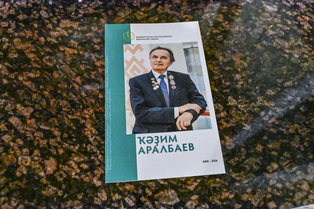 Рустам Шарипов: В Башгосфилармонии прошёл творческий вечер «Сал далалар йырсыы», посвящённый 85-летию народного поэта Башкортостана Кадима Аралбая Рустам Шарипов: В Башгосфилармонии прошёл творческий вечер «Сал далалар йырсыы», посвящённый 85-летию народного поэта Башкортостана Кадима Аралбая