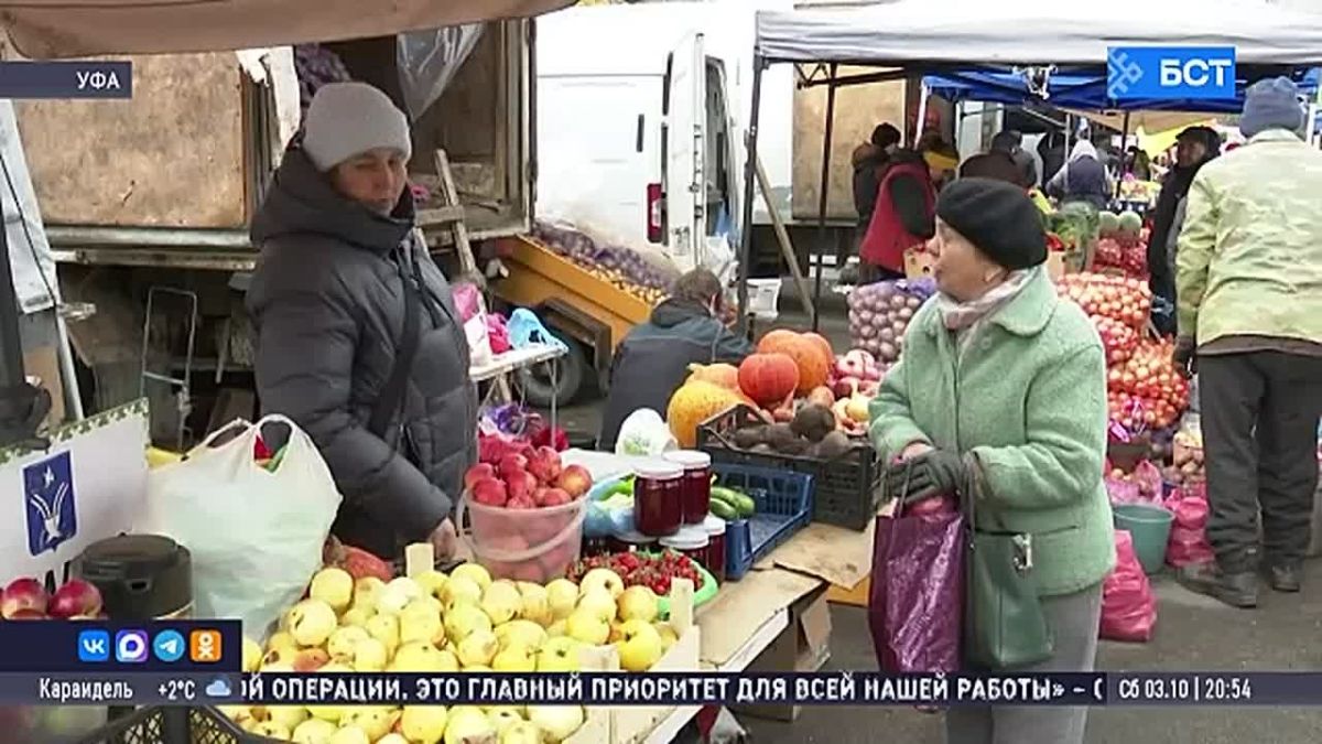 В Башкирии проходят сельхозярмарки выходного дня