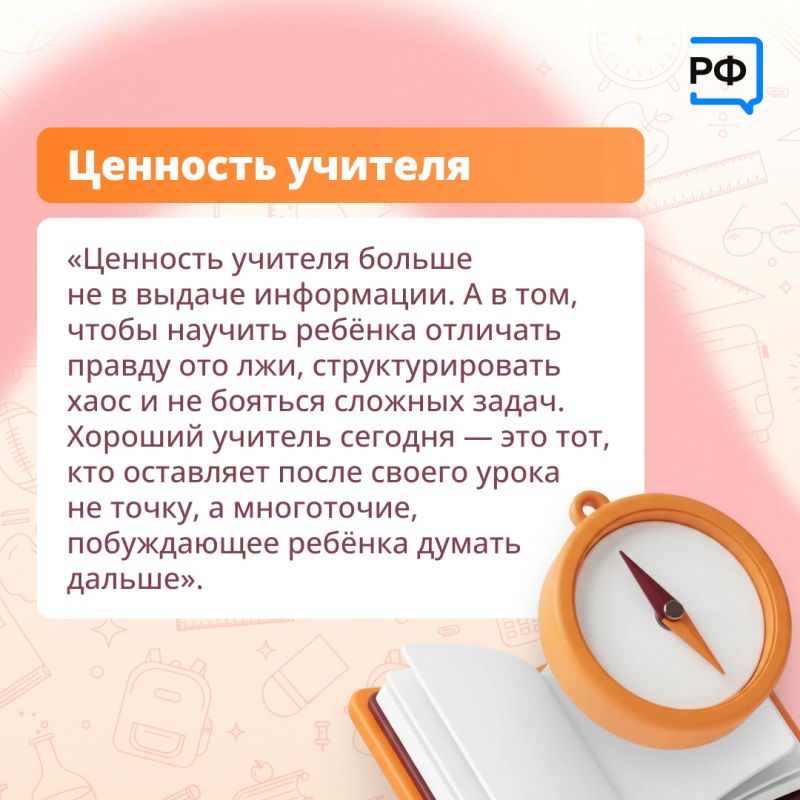 «Я на своём месте», — говорит учительница Альбина Нуретдинова «Я на своём месте», — говорит учительница Альбина Нуретдинова