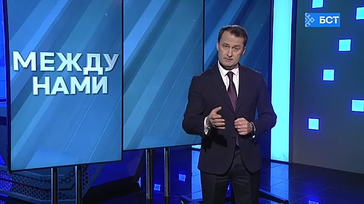 «Между нами»: инвестиции и восьмилетие Радия Хабирова на посту Главы Башкирии