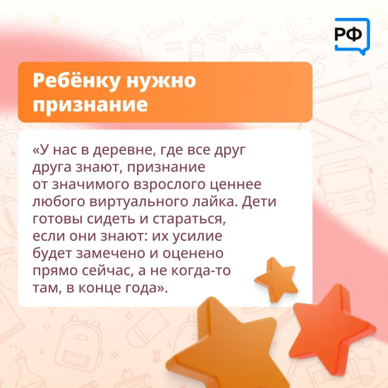 «Я на своём месте», — говорит учительница Альбина Нуретдинова «Я на своём месте», — говорит учительница Альбина Нуретдинова