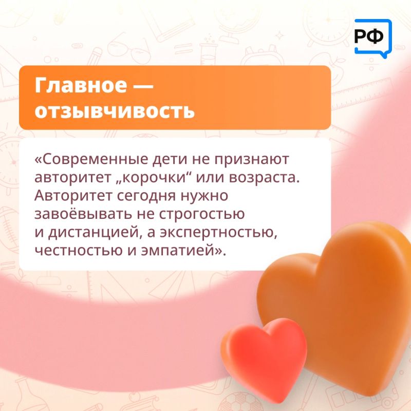 «Я на своём месте», — говорит учительница Альбина Нуретдинова «Я на своём месте», — говорит учительница Альбина Нуретдинова