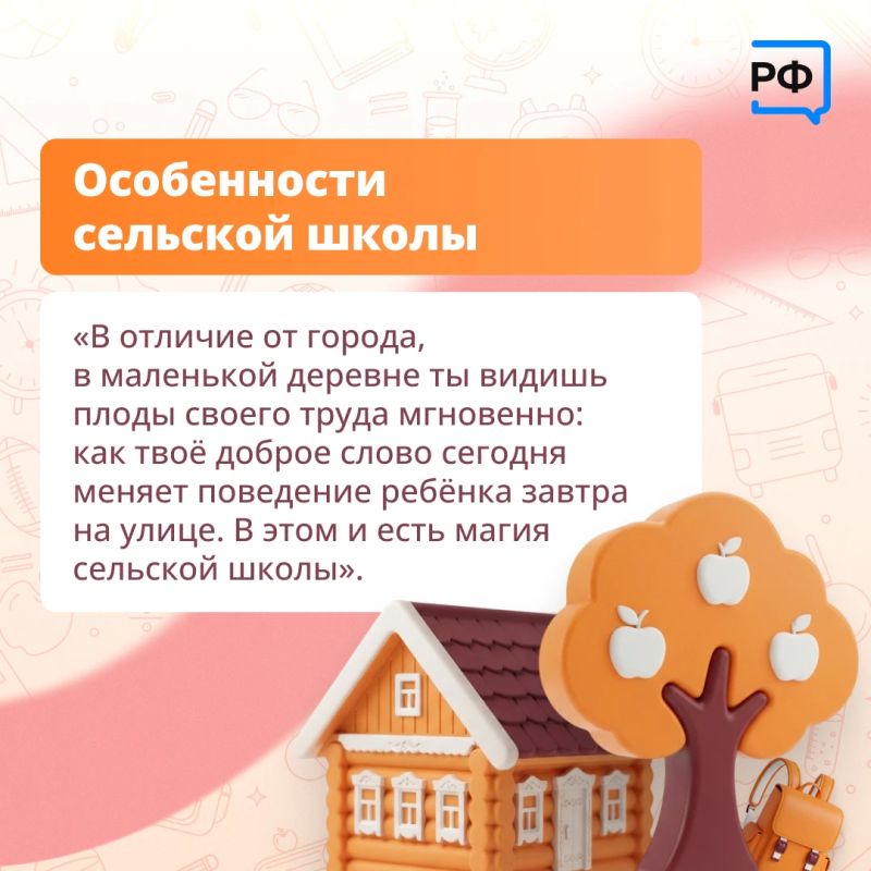 «Я на своём месте», — говорит учительница Альбина Нуретдинова «Я на своём месте», — говорит учительница Альбина Нуретдинова