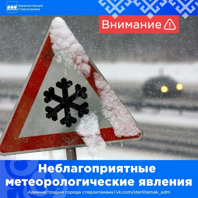 Прогноз погоды на 5, 6 и 7 октября