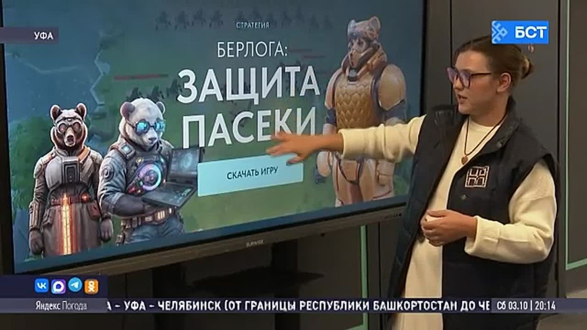 В Уфу прибыли российские учёные для обмена опытом