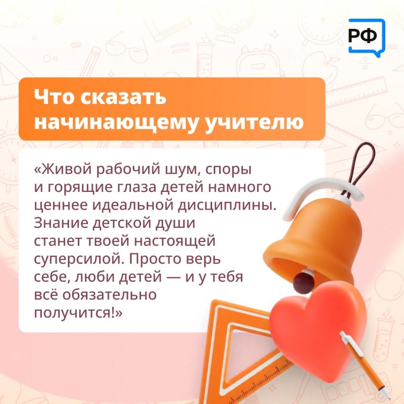 «Я на своём месте», — говорит учительница Альбина Нуретдинова «Я на своём месте», — говорит учительница Альбина Нуретдинова