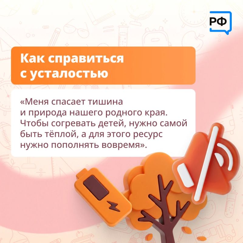 «Я на своём месте», — говорит учительница Альбина Нуретдинова «Я на своём месте», — говорит учительница Альбина Нуретдинова