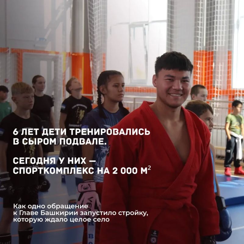 Поручение главы региона выполнено: в Михайловке Абзелиловского района открыт новый спортзал