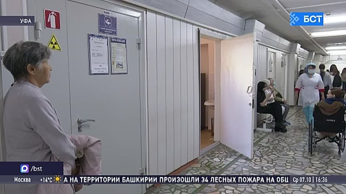 В Уфе помогают пациентам с редкими заболеваниями костей