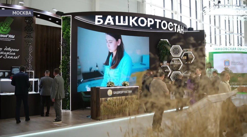 Делегация из Башкирии принимает участие в выставке «Золотая осень» в Москве