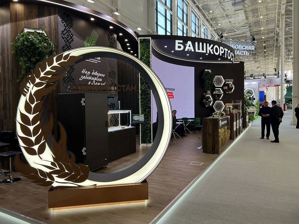 Сегодня в Москве в выставочном комплексе «Тимирязев Центр» открылась 28-я Российская агропромышленная выставка «Золотая осень»