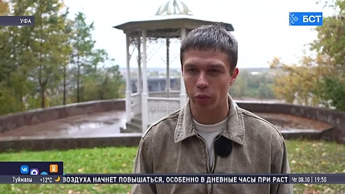 В Башкирии завершились съёмки фильма «Любовь за поворотом»